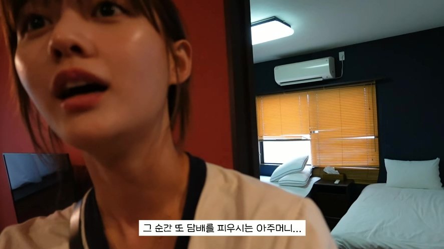 일본 여행 첫날부터 숙소 컴플레인 넣은 배우 남보라 가족