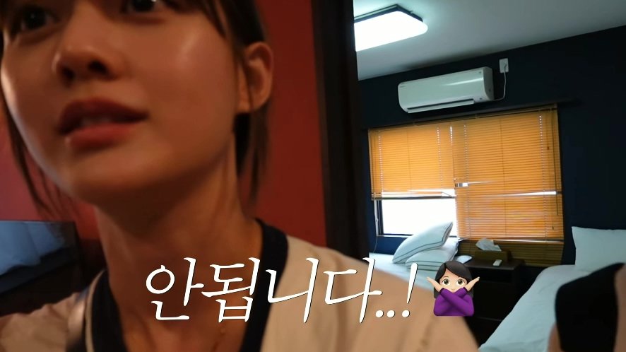 일본 여행 첫날부터 숙소 컴플레인 넣은 배우 남보라 가족