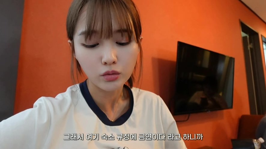 일본 여행 첫날부터 숙소 컴플레인 넣은 배우 남보라 가족