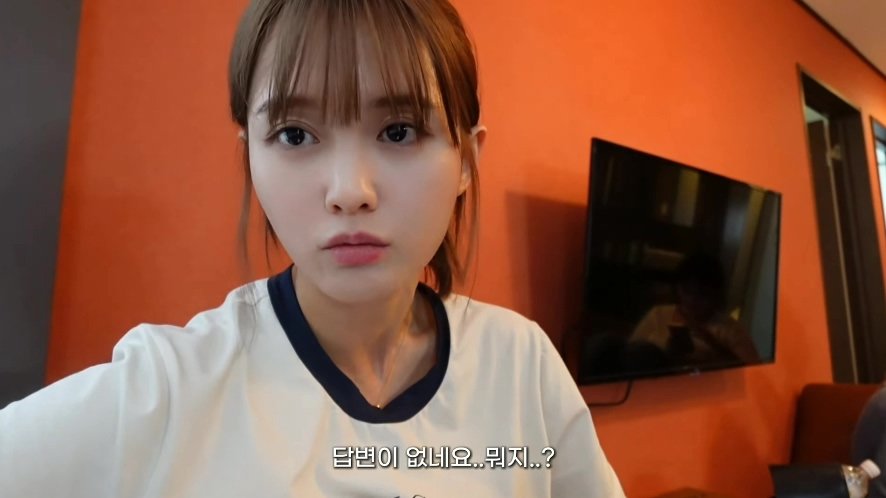 일본 여행 첫날부터 숙소 컴플레인 넣은 배우 남보라 가족