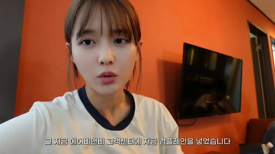 일본 여행 첫날부터 숙소 컴플레인 넣은 배우 남보라 가족