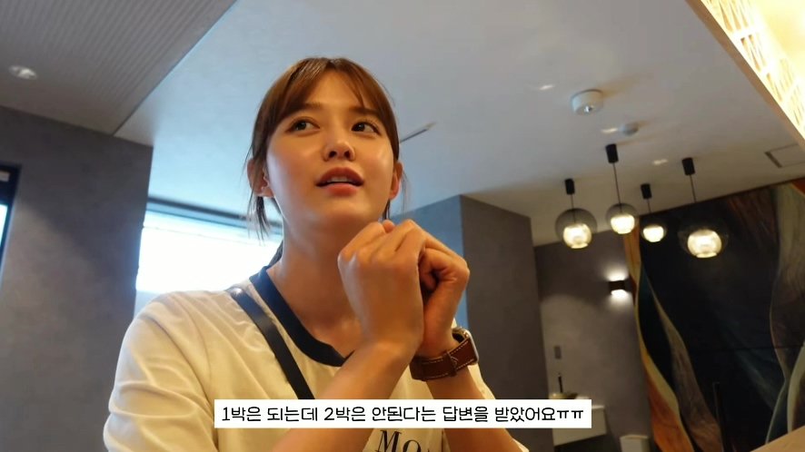 일본 여행 첫날부터 숙소 컴플레인 넣은 배우 남보라 가족