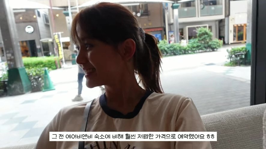 일본 여행 첫날부터 숙소 컴플레인 넣은 배우 남보라 가족