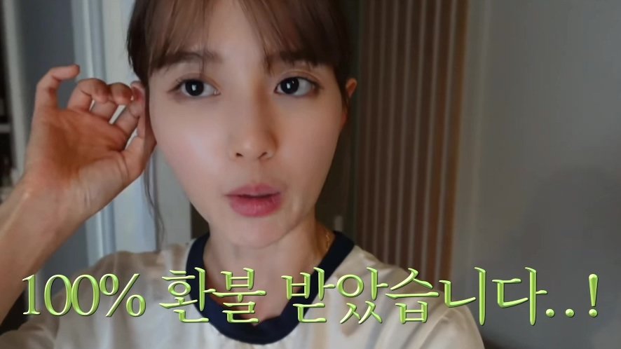 일본 여행 첫날부터 숙소 컴플레인 넣은 배우 남보라 가족