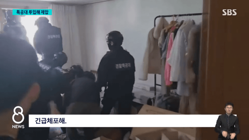 배달음식, 택배 상습 절도하다가 들키자 자살 소동 벌인 40대 한국여성