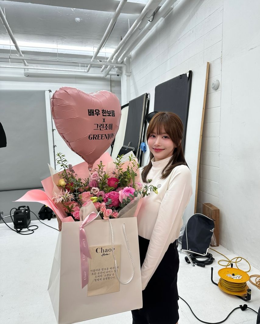 한보름 인별