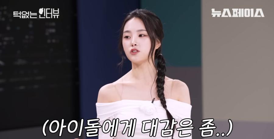 숙소 서열 얘기하다 서열이 너무 높아진 걸그룹 멤버