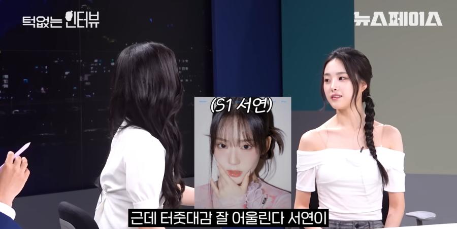 숙소 서열 얘기하다 서열이 너무 높아진 걸그룹 멤버