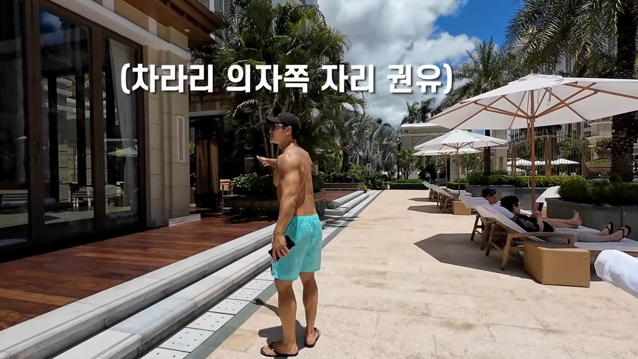한국 나이 49세 김종국 몸 근황