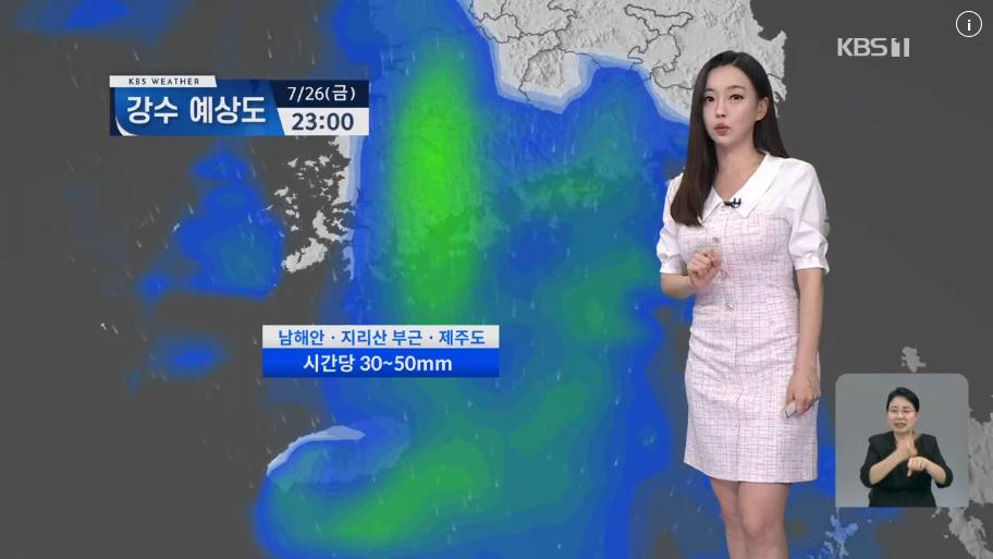 [날씨] 전국 대부분 폭염 특보
