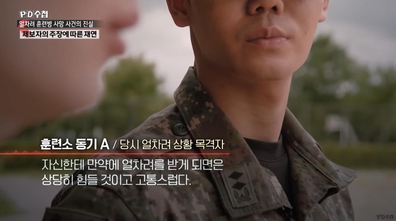 얼차려 중대장 평소 마인드...