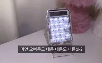 인스타 유행..천만원 모으기 챌린지..