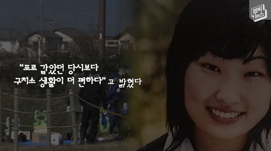 의대 가라는 강요에 9년을 재수한 여성