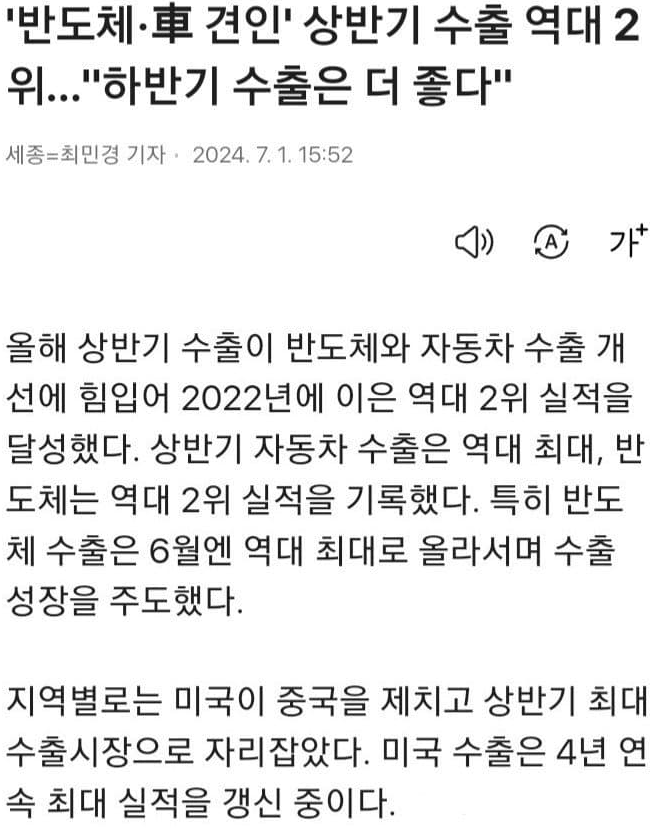 탈중국 착실히 진행중인 한국