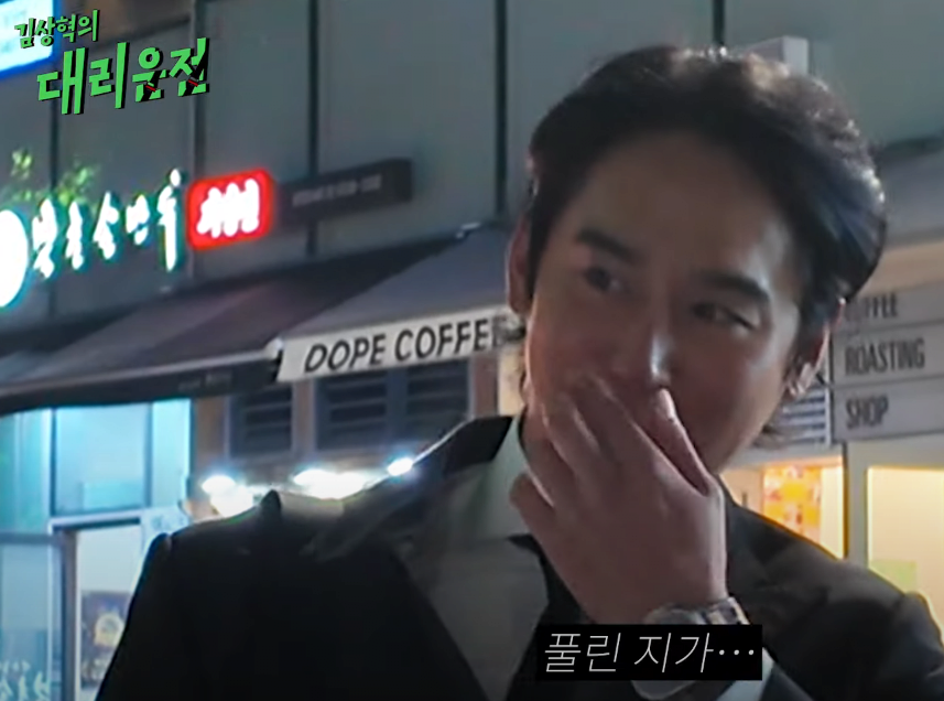 전 클릭비 김상혁 근황