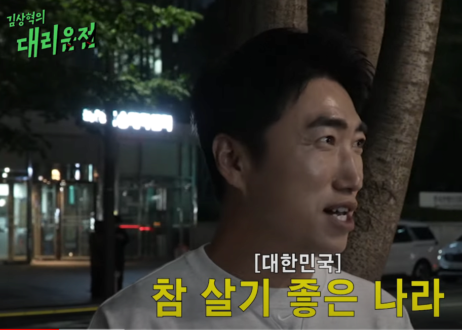 전 클릭비 김상혁 근황