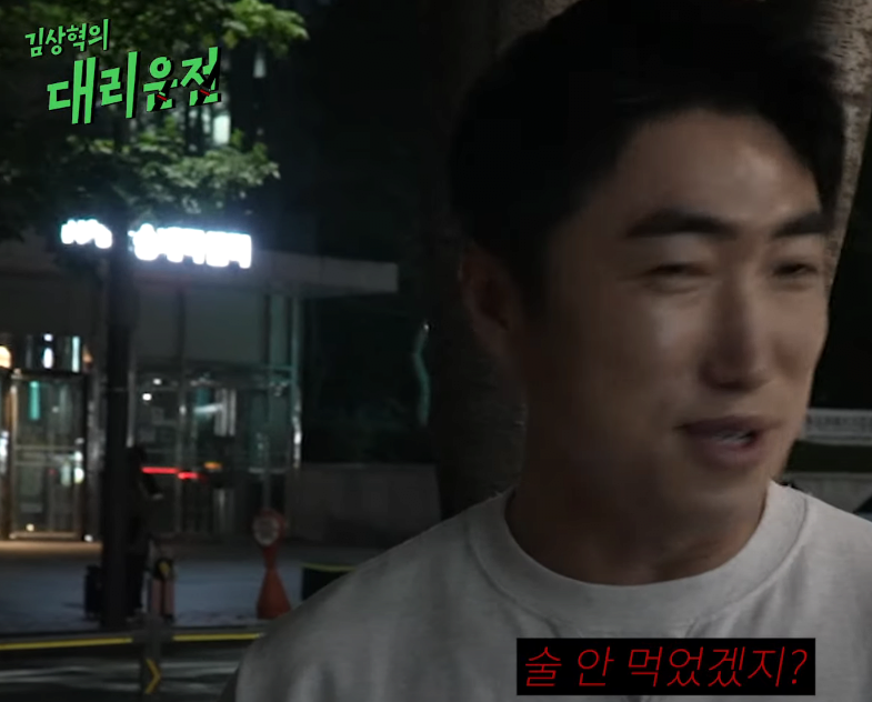 전 클릭비 김상혁 근황