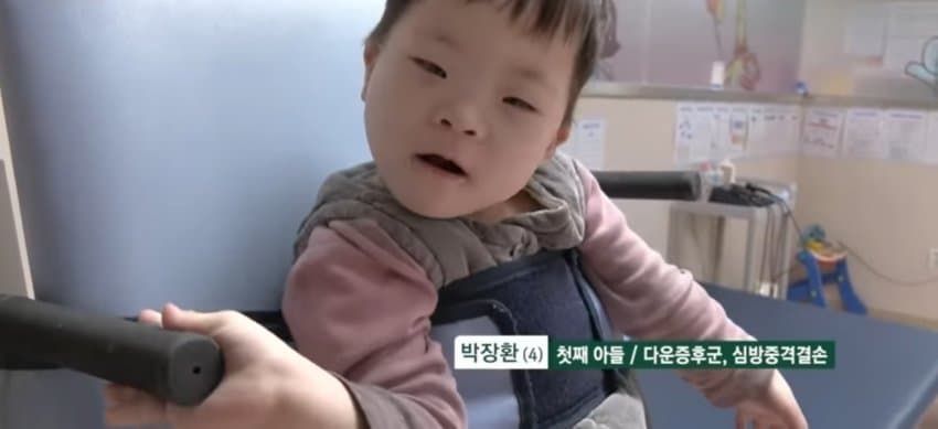조현병 아내, 다운증후군 아들을 가진 아빠...