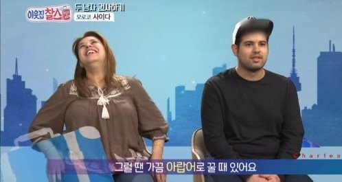 한국패치 100% 완료된 아랍청년