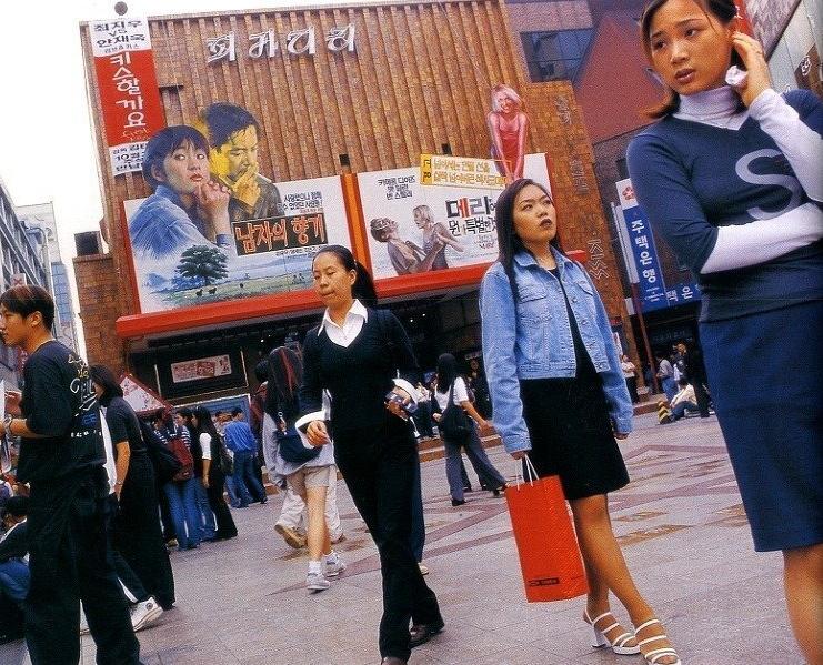 90년대 후반 세기말 서울 풍경