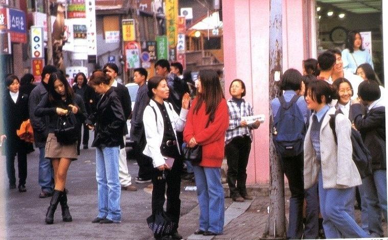 90년대 후반 세기말 서울 풍경