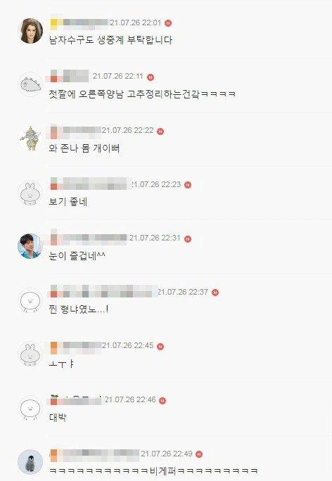 올림픽 남자 다이빙 여초 반응
