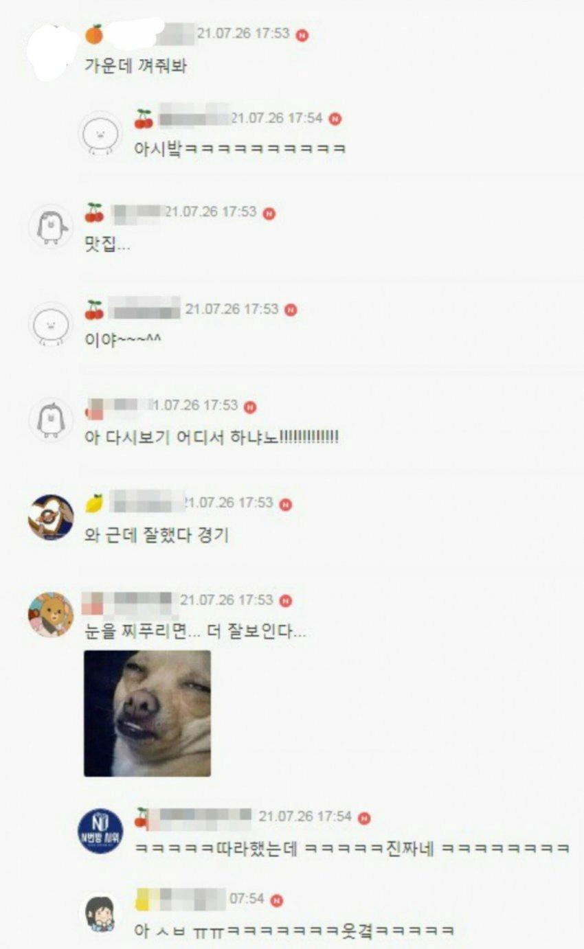 올림픽 남자 다이빙 여초 반응