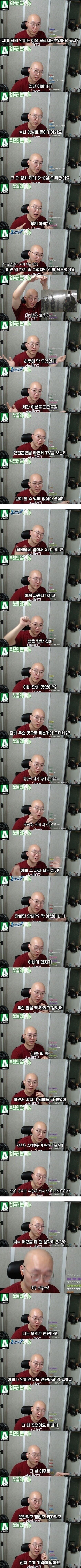어떤 스트리머가 절대 담배를 피지않는 이유