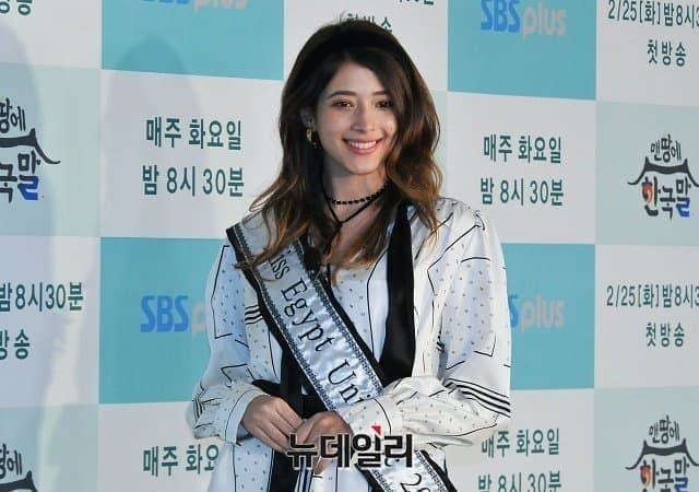 미스 이집트녀에 한국식 화장을 한 결과