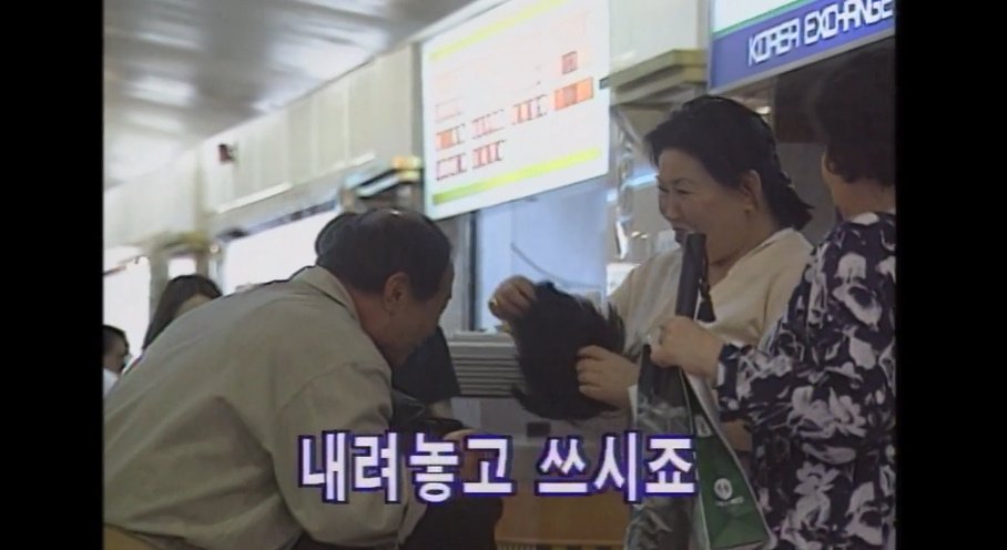 26년전 대머리 사회실험 몰카