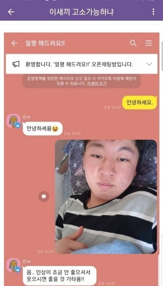 디시 얼굴인증 레전드 짤들 모음 ㅋㅋㅋ