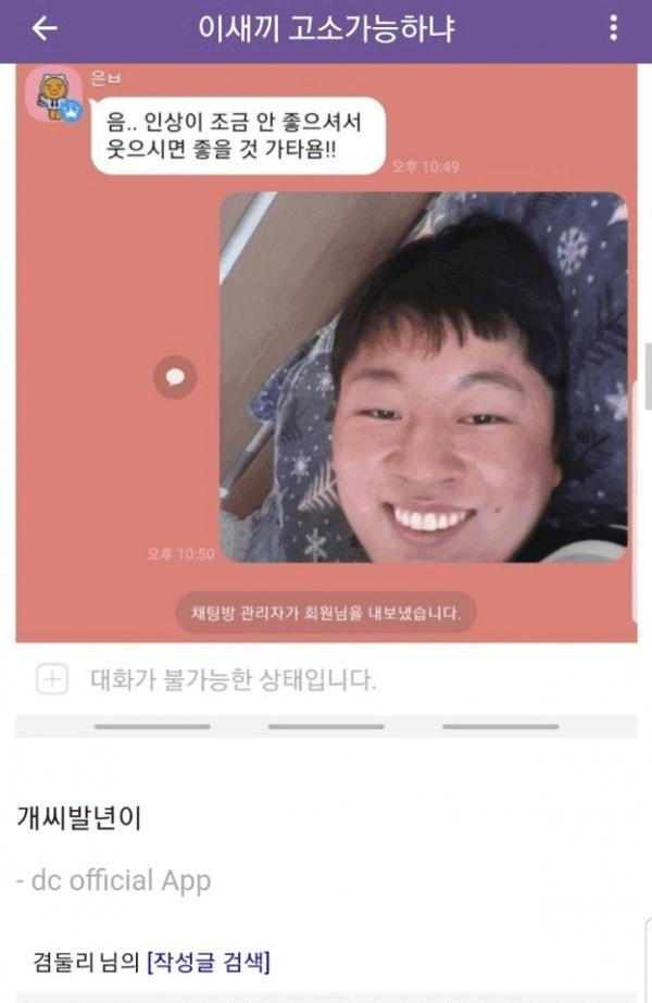 디시 얼굴인증 레전드 짤들 모음 ㅋㅋㅋ
