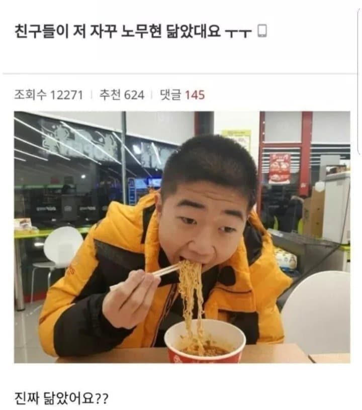 디시 얼굴인증 레전드 짤들 모음 ㅋㅋㅋ