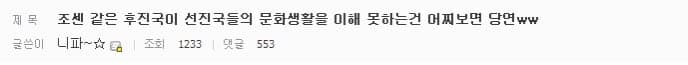 디시 얼굴인증 레전드 짤들 모음 ㅋㅋㅋ