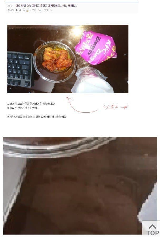 디시 얼굴인증 레전드 짤들 모음 ㅋㅋㅋ