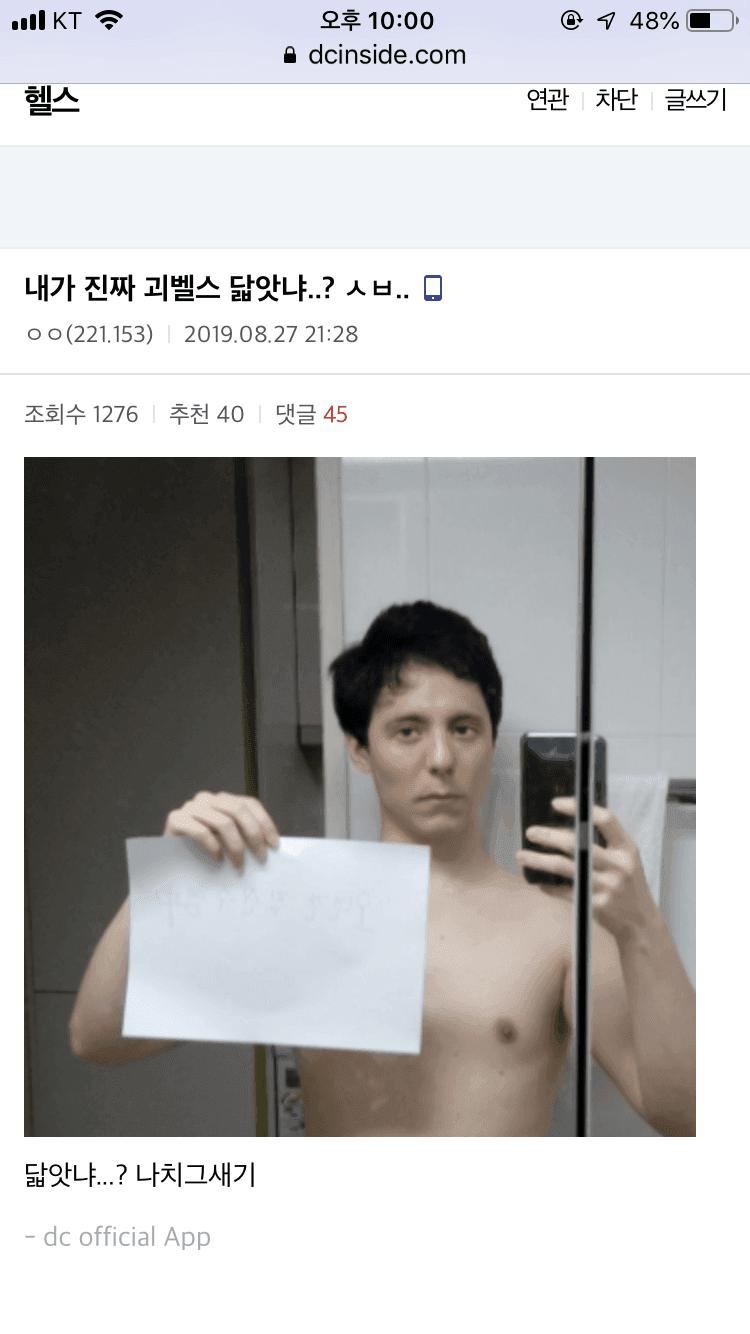디시 얼굴인증 레전드 짤들 모음 ㅋㅋㅋ