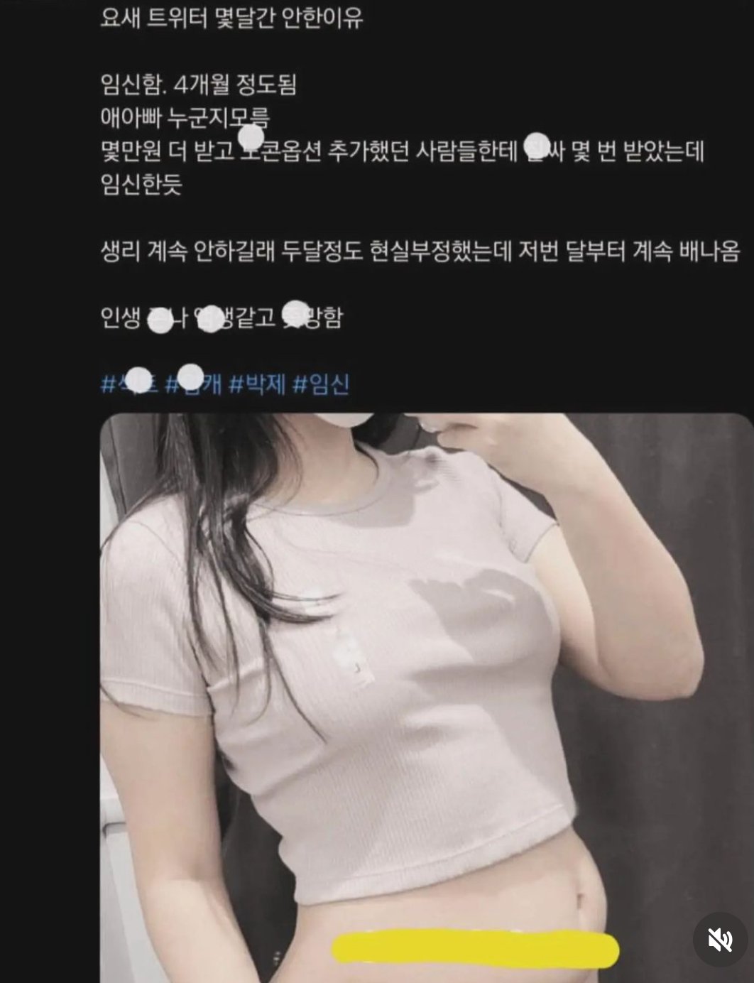 ㅇㅎ) 몇만원에 인생 좆됐다는 X녀
