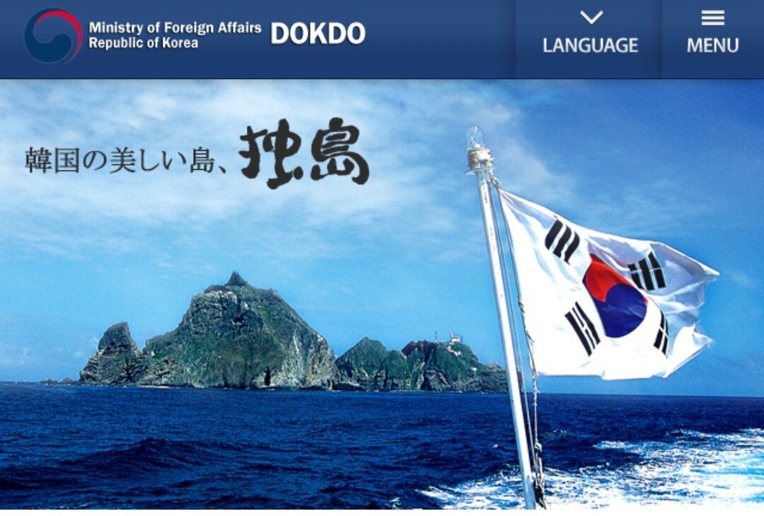 독도.com 도메인을 일본에게 뺏긴 무능한 대한민국