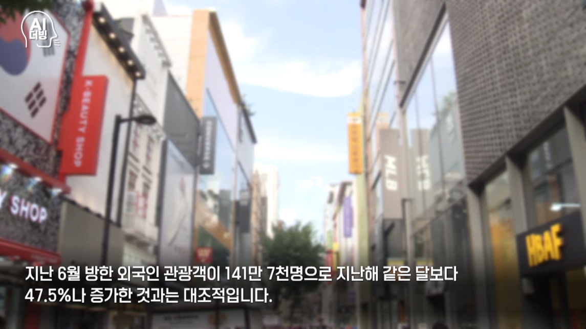 한국 안갑니다... 태국 반한감정에 한국 불매운동까지
