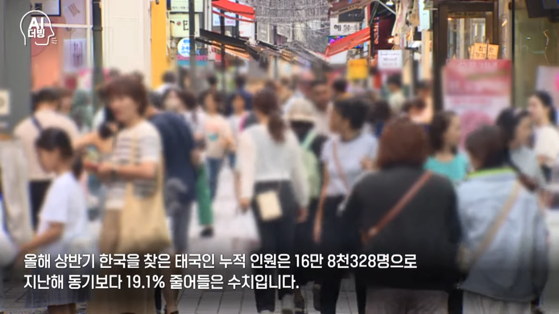 한국 안갑니다... 태국 반한감정에 한국 불매운동까지