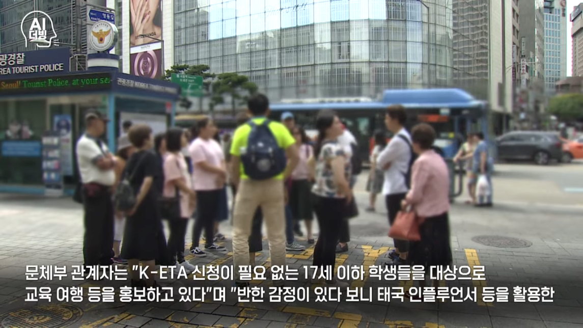 한국 안갑니다... 태국 반한감정에 한국 불매운동까지