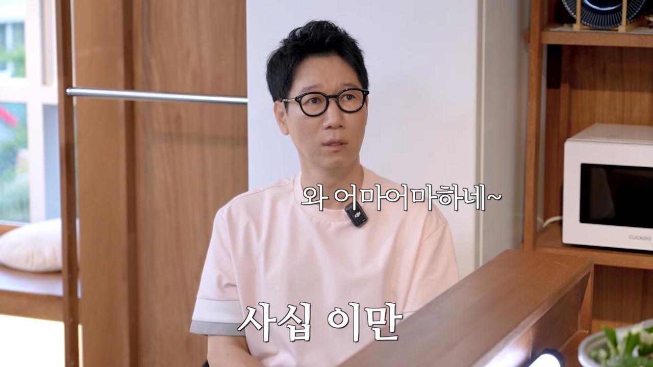 AOA 때보다 지금 더 많이 번다는 초아