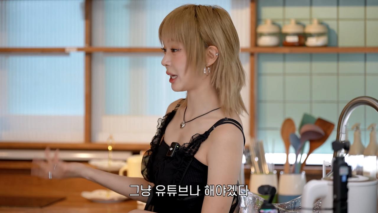 AOA 때보다 지금 더 많이 번다는 초아