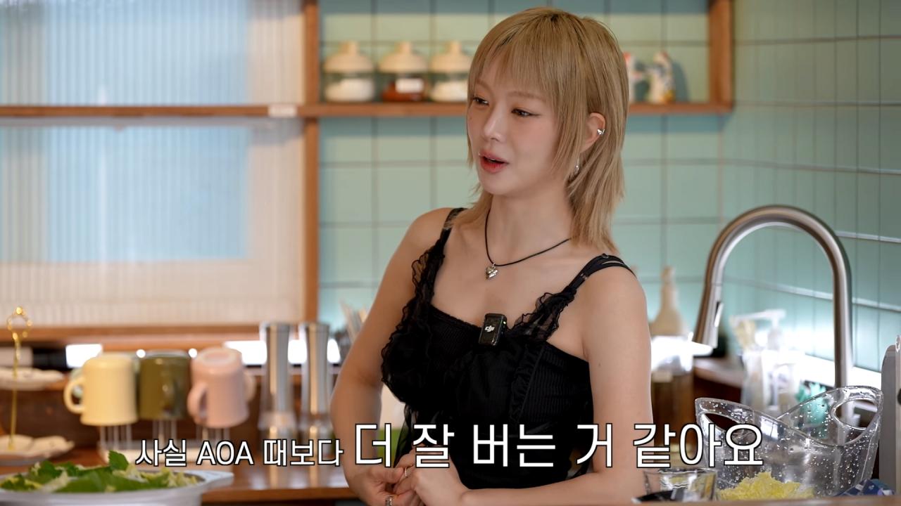 AOA 때보다 지금 더 많이 번다는 초아