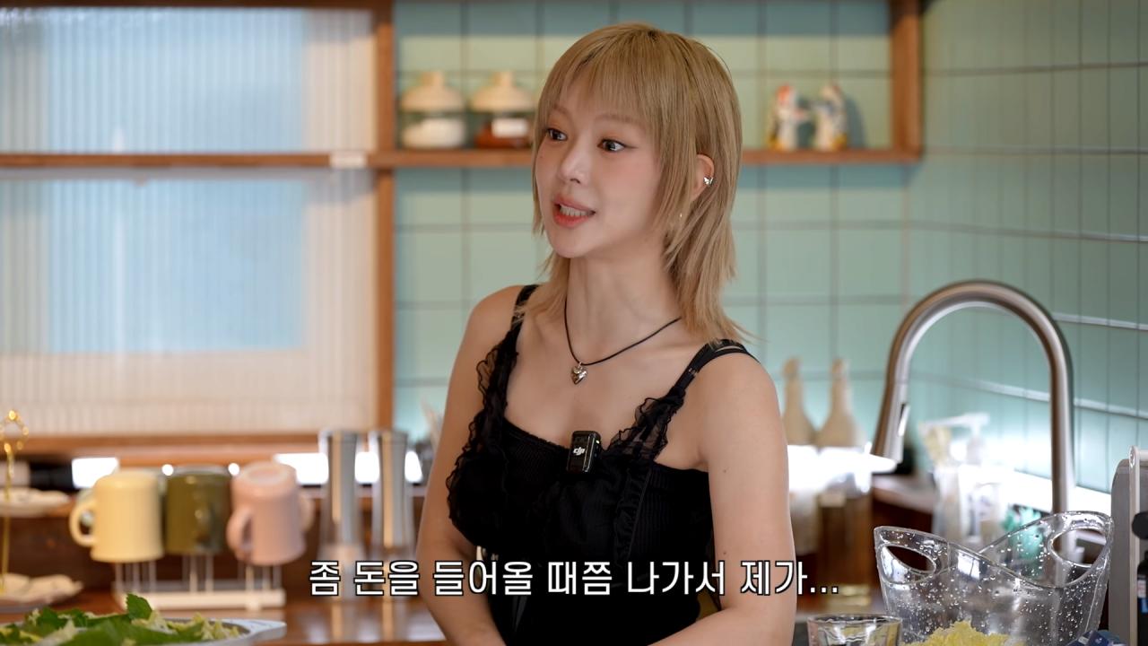 AOA 때보다 지금 더 많이 번다는 초아