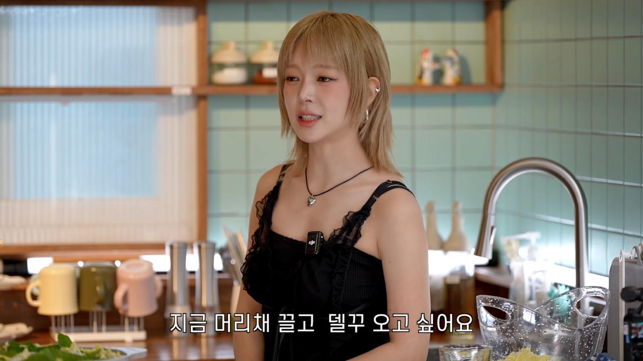 AOA 때보다 지금 더 많이 번다는 초아