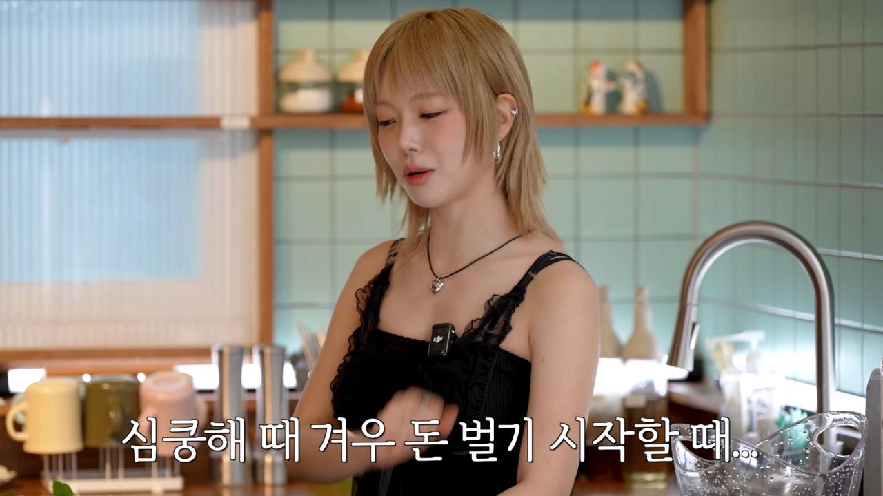 AOA 때보다 지금 더 많이 번다는 초아