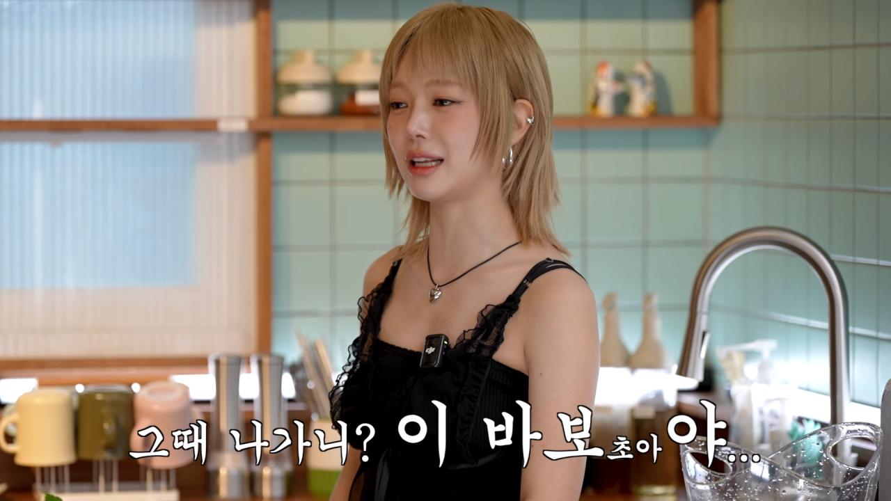AOA 때보다 지금 더 많이 번다는 초아