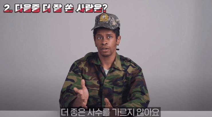 외국인이 평가한 두개의 영점표적지