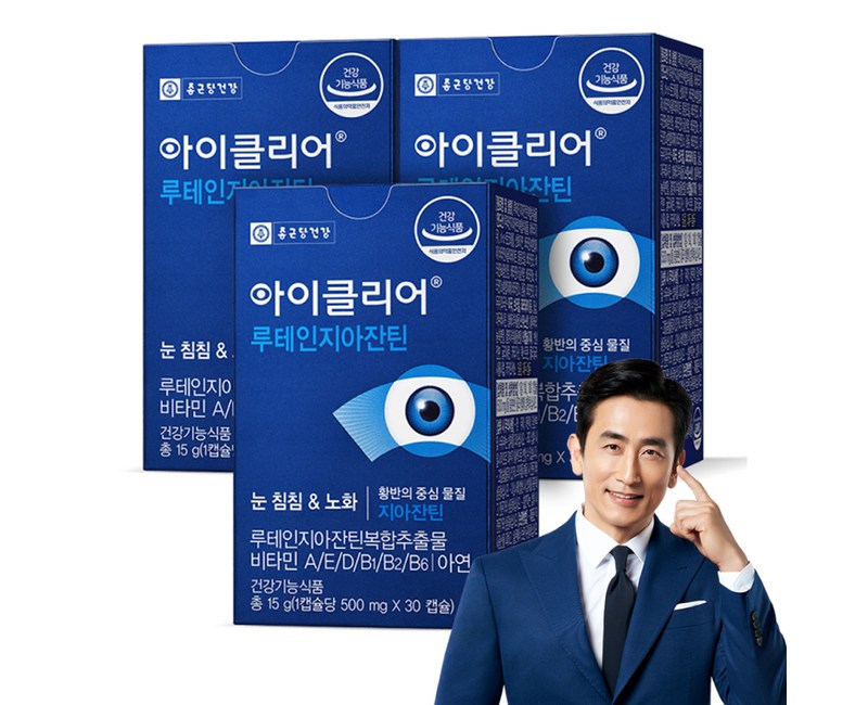 아이클리어 루테인지아잔틴
